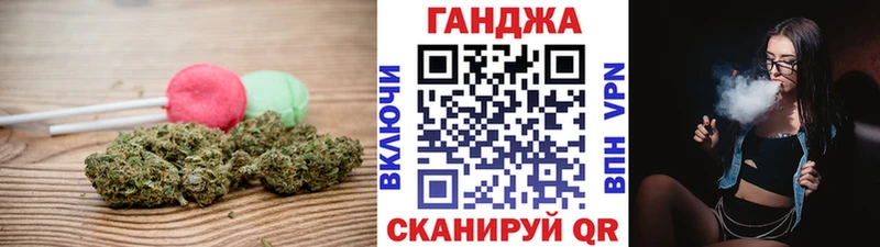Cannafood марихуана  Чулым 