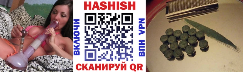 ГАШИШ индика сатива Чулым