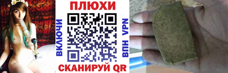 ГАШИШ 40% ТГК  shop официальный сайт  Чулым 