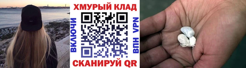 Героин гречка МЕГА рабочий сайт Чулым