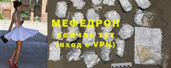 трава Абдулино