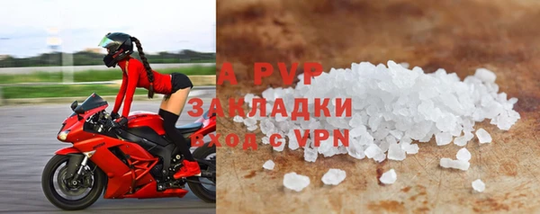 трава Абдулино