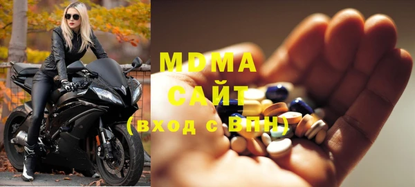 молекула духа Абинск