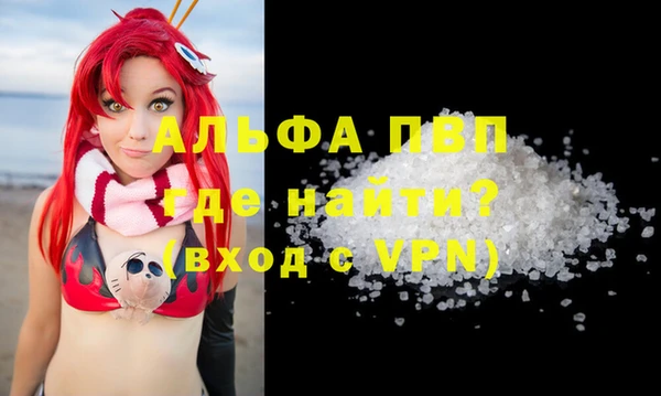 молекула духа Абинск
