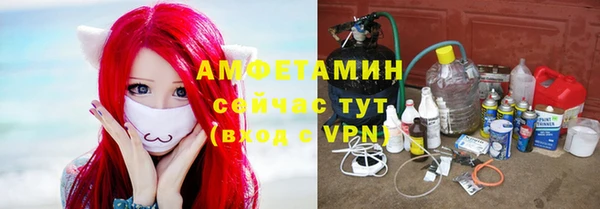наркотики Абаза