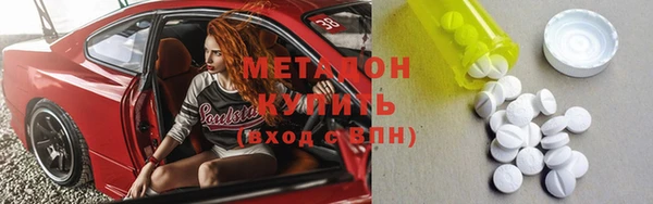 молекула духа Абинск