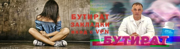 трава Абдулино