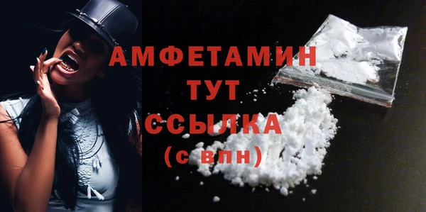 трава Абдулино