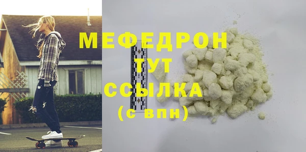 молекула духа Абинск
