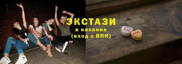 молекула духа Абинск