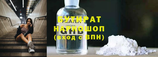 трава Абдулино
