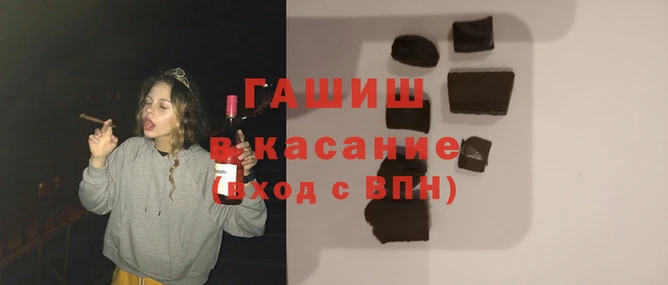 наркотики Абаза