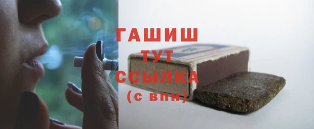 молекула духа Абинск