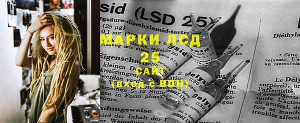 трава Абдулино