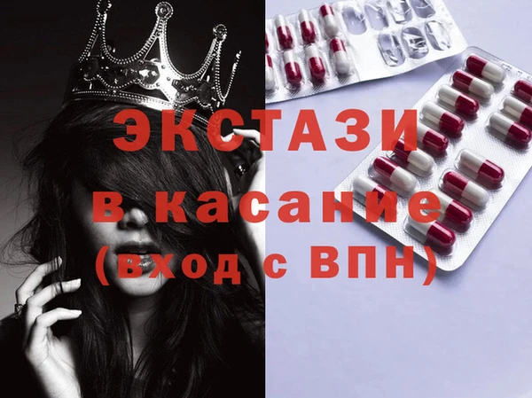 трава Абдулино