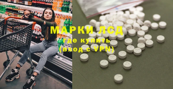 трава Абдулино
