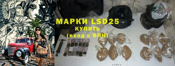 трава Абдулино