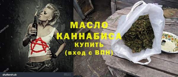 наркотики Абаза