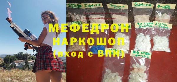 трава Абдулино