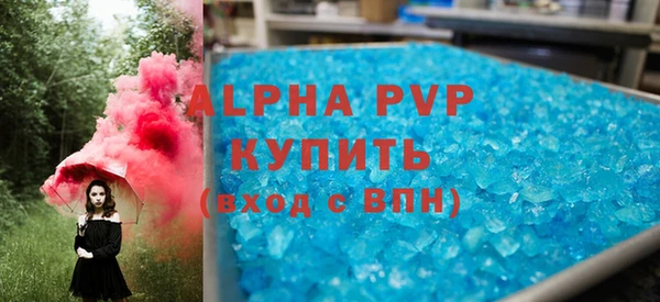 наркотики Абаза