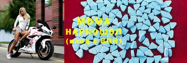 наркотики Абаза