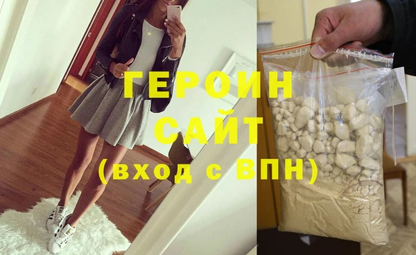 наркотики Абаза
