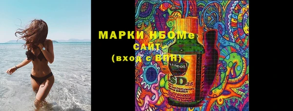 молекула духа Абинск