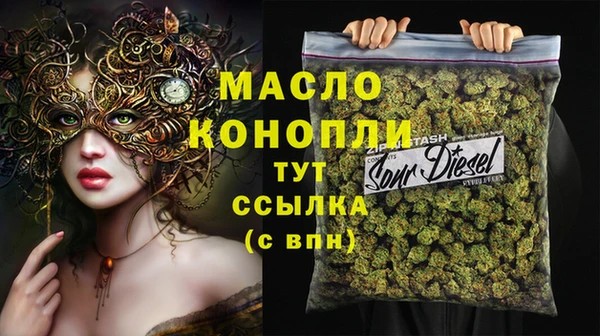 трава Абдулино