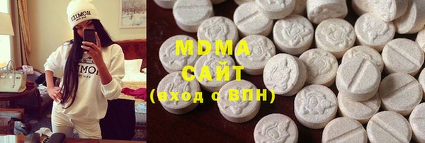 наркотики Абаза
