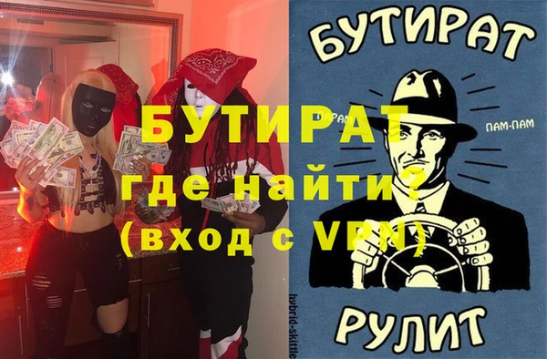 молекула духа Абинск