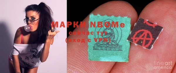 молекула духа Абинск