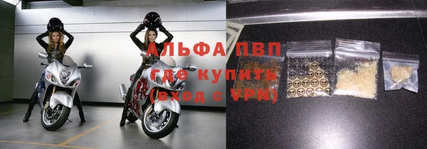 трава Абдулино
