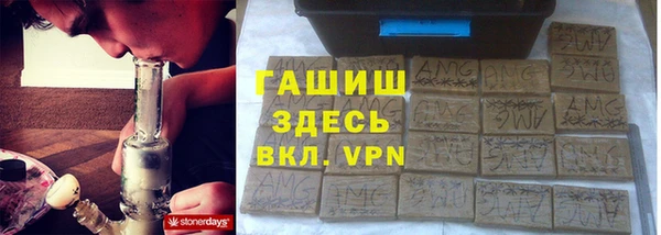 молекула духа Абинск