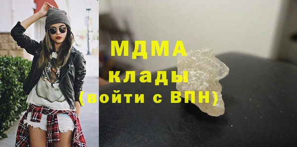 молекула духа Абинск