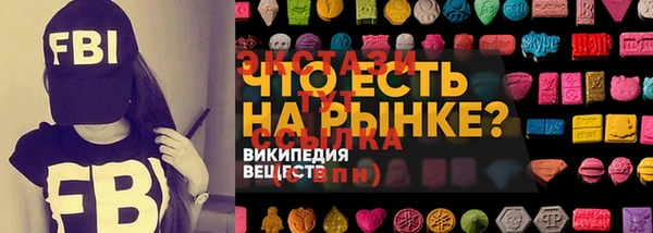 трава Абдулино