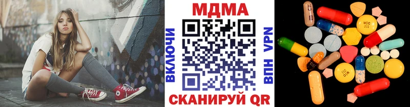 МДМА Molly Чулым