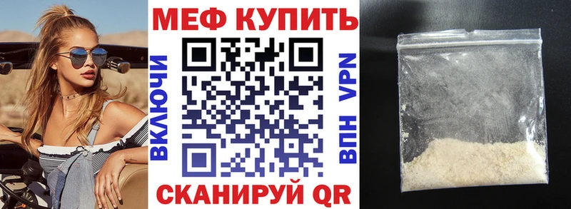 МЯУ-МЯУ VHQ  Чулым 