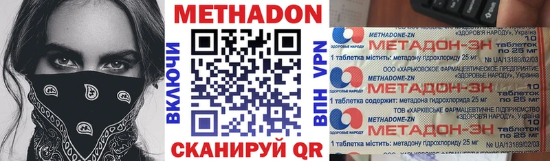 сайты даркнета телеграм  Чулым  Метадон methadone 