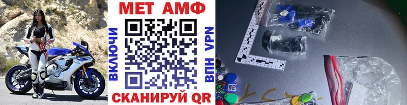 Метамфетамин винт MEGA маркетплейс Чулым