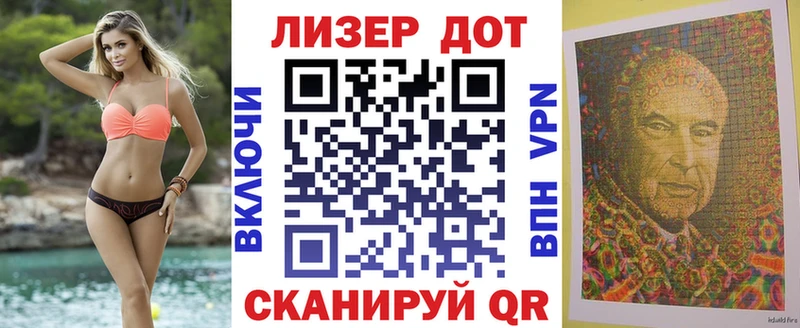 Марки 25I-NBOMe 1500мкг  дарнет шоп  Чулым 