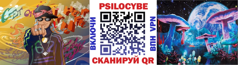 Псилоцибиновые грибы прущие грибы наркота Чулым