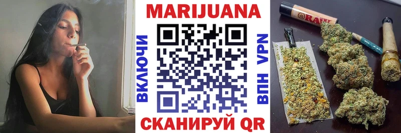 Бошки марихуана тримм  сайты даркнета состав  блэк спрут вход  Чулым  купить наркотик 